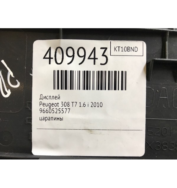 Дисплей бу для Peugeot 308 T7 1.6 i,  2010 г.