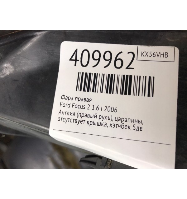 Фара правая бу для Ford Focus 2 1.6 i,  2006 г.