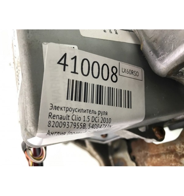 Электроусилитель руля бу для Renault Clio  1.5 DCi,  2010 г.