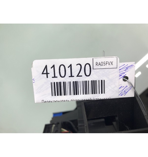 Переключатель подрулевой (стрекоза) бу для Volkswagen Golf 5 2.0 TDi,  2005 г.