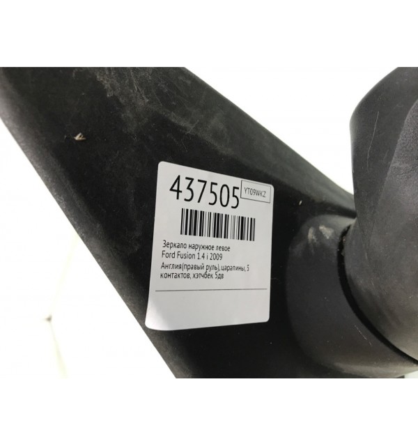 Зеркало наружное левое бу для Ford Fusion  1.4 i,  2009 г.