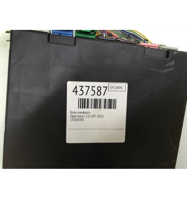 Блок комфорта бу для Opel Astra J 2.0 CDTi,  2013 г.