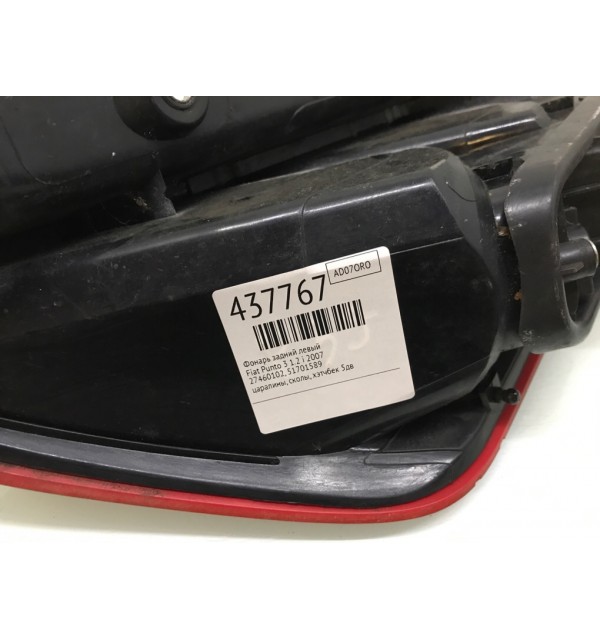 Фонарь задний левый бу для Fiat Punto 3 1.2 i,  2007 г.