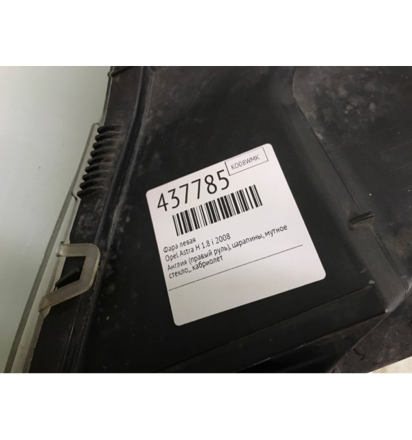 Фара левая бу для Opel Astra H 1.8 i,  2008 г.