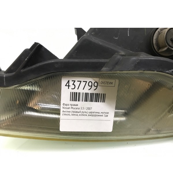 Фара правая бу для Nissan Murano  3.5 i,  2007 г.