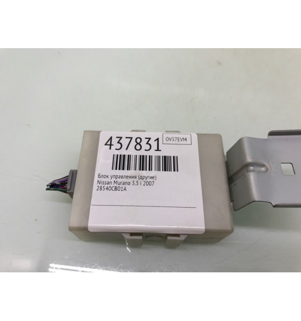 Блок управления (другие) бу для Nissan Murano  3.5 i,  2007 г.