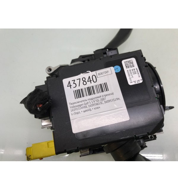 Переключатель подрулевой (стрекоза) бу для Volkswagen Golf 5 1.9 TDi,  2007 г.