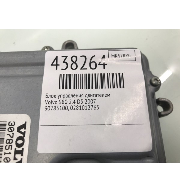 Блок управления двигателем бу для Volvo S80  2.4 D5,  2007 г.