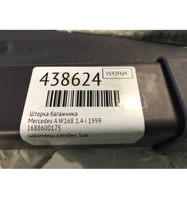 Шторка багажника бу для Mercedes A W168 1.4 i,  1999 г.