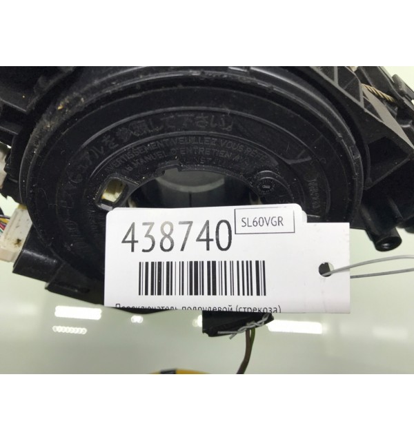 Переключатель подрулевой (стрекоза) бу для Mazda 6  2 2.2 TD,  2010 г.