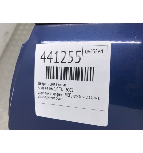 Дверь задняя левая бу для Audi A4 B6 1.9 TDi,  2003 г.