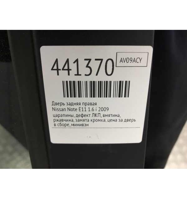 Дверь задняя правая бу для Nissan Note E11 1.6 i,  2009 г.