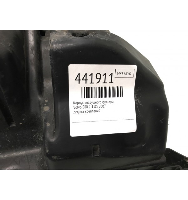 Корпус воздушного фильтра бу для Volvo S80  2.4 D5,  2007 г.