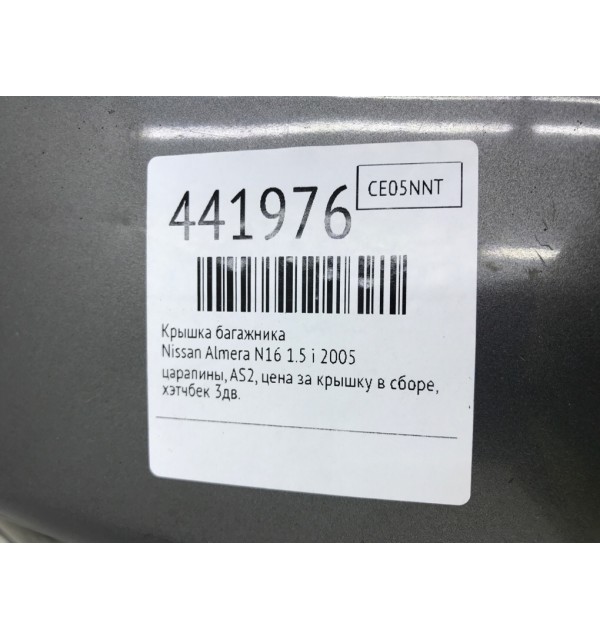 Крышка багажника бу для Nissan Almera N16 1.5 i,  2005 г.