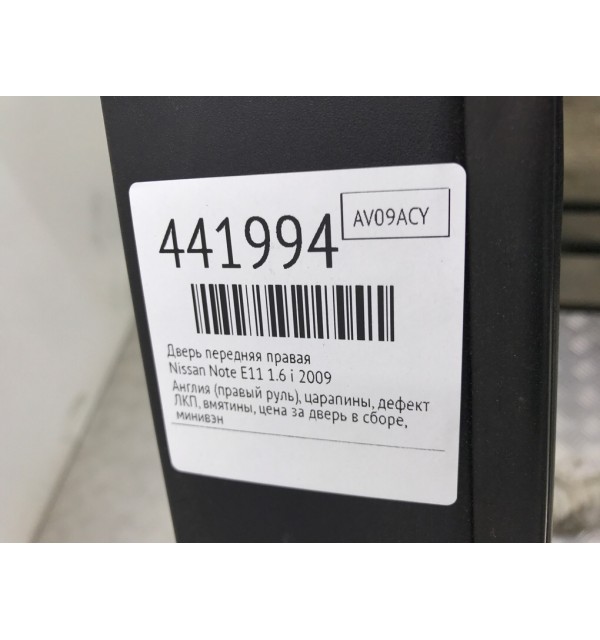 Дверь передняя правая бу для Nissan Note E11 1.6 i,  2009 г.
