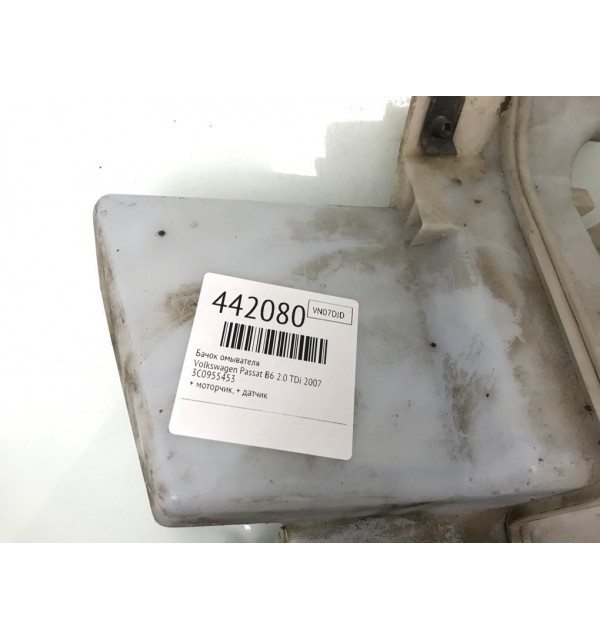 Бачок омывателя бу для Volkswagen Passat B6 2.0 TDi,  2007 г.