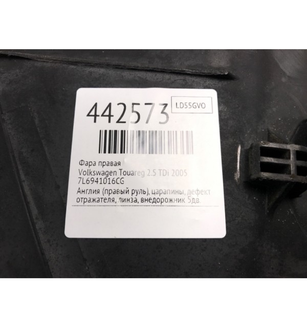 Фара правая бу для Volkswagen Touareg  2.5 TDi,  2005 г.