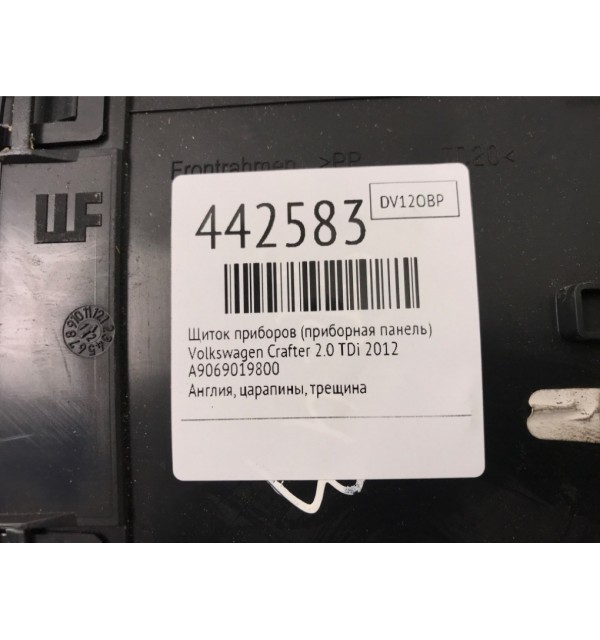 Щиток приборов (приборная панель) бу для Volkswagen Crafter  2.0 TDi,  2012 г.