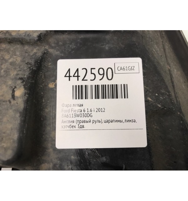 Фара левая бу для Ford Fiesta 6 1.6 i,  2012 г.