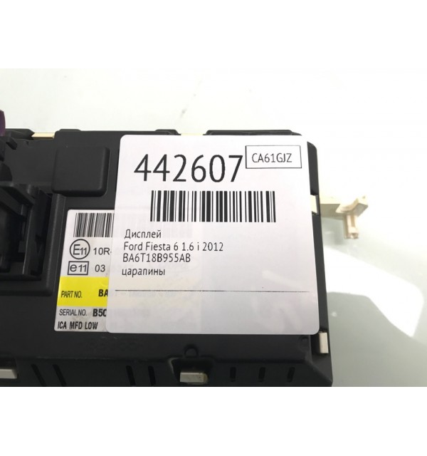 Дисплей бу для Ford Fiesta 6 1.6 i,  2012 г.