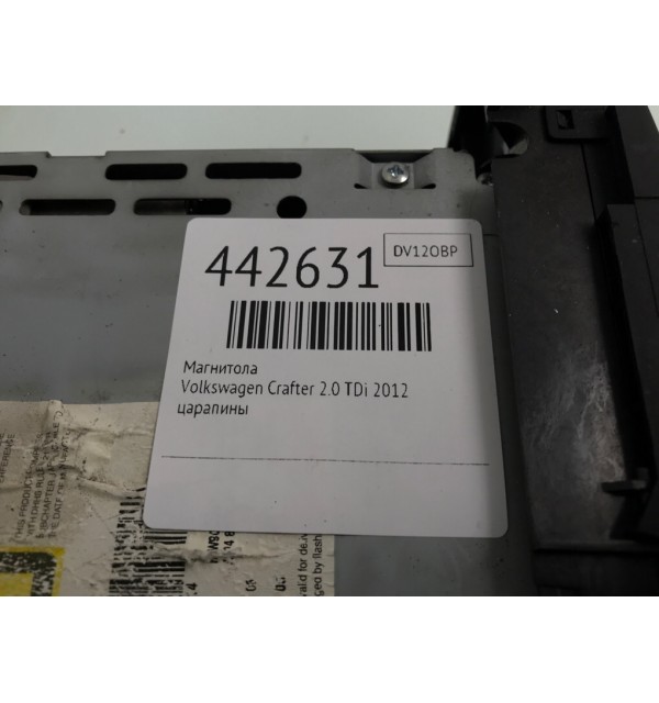 Магнитола бу для Volkswagen Crafter  2.0 TDi,  2012 г.