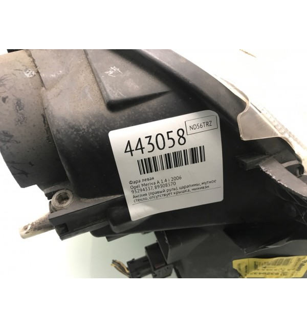 Фара левая бу для Opel Meriva A 1.4 i,  2006 г.