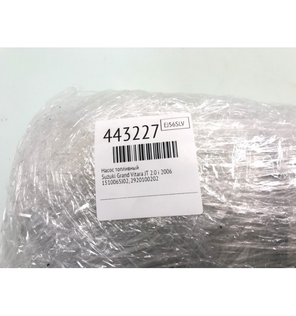 Насос топливный бу для Suzuki Grand Vitara JT 2.0 i,  2006 г.