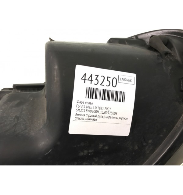 Фара левая бу для Ford S-Max  2.0 TDCi,  2007 г.