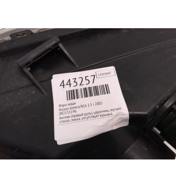 Фара левая бу для Nissan Almera N16 1.5 i,  2005 г.