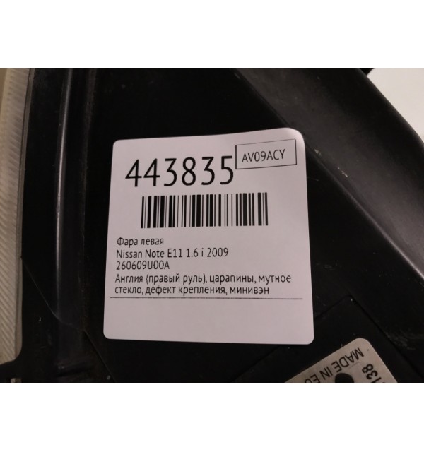 Фара левая бу для Nissan Note E11 1.6 i,  2009 г.