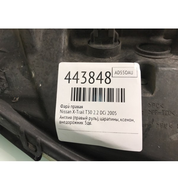 Фара правая бу для Nissan X-Trail T30 2.2 DCi,  2005 г.