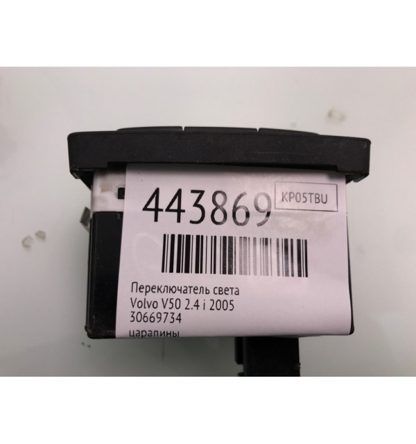 Переключатель света бу для Volvo V50  2.4 i,  2005 г.