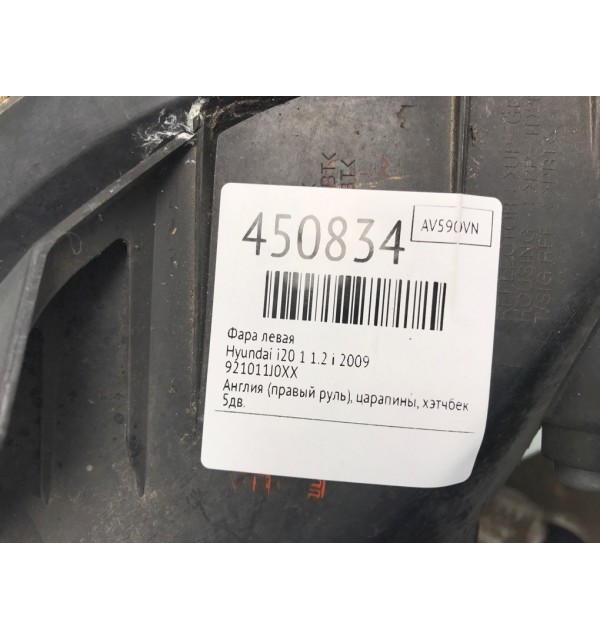 Фара левая бу для Hyundai i20 1 1.2 i,  2009 г.