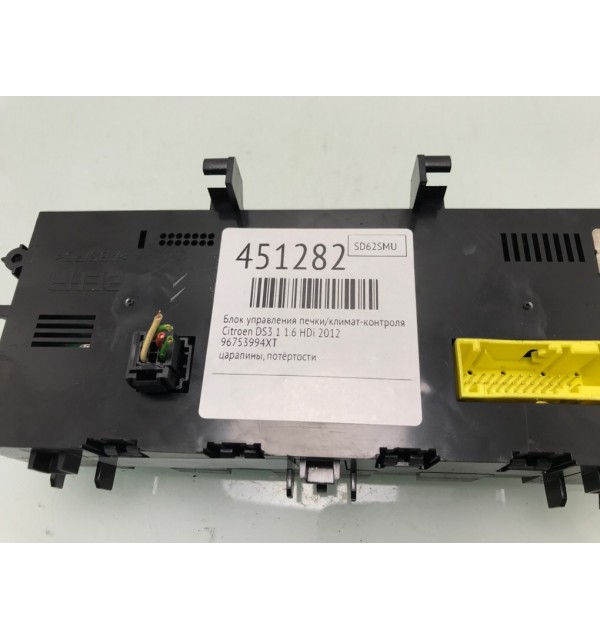 Блок управления печки/климат-контроля бу для Citroen DS3 1 1.6 HDi,  2012 г.
