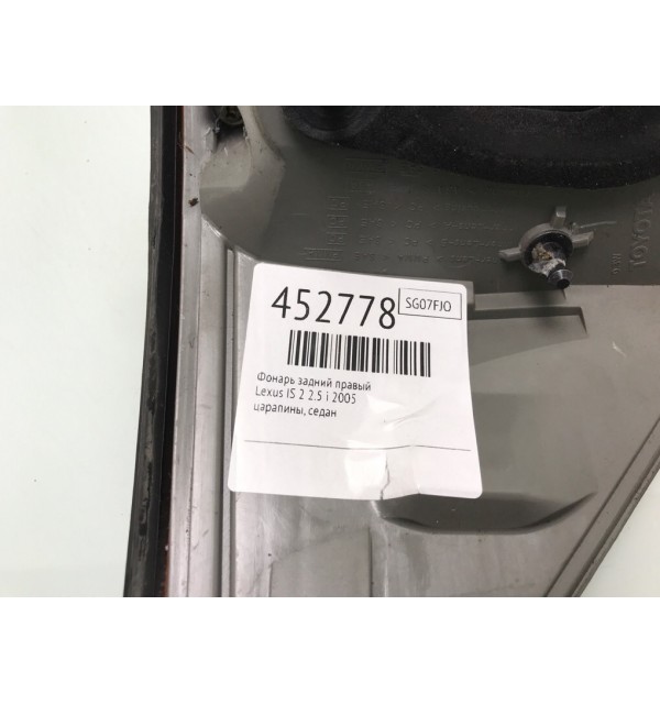 Фонарь задний правый бу для Lexus IS 2 2.5 i,  2005 г.