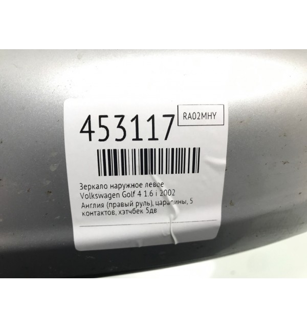 Зеркало наружное левое бу для Volkswagen Golf 4 1.6 i,  2002 г.