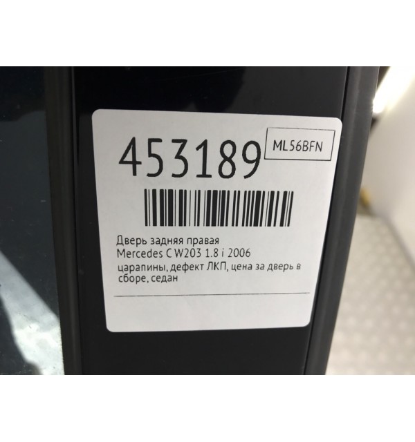 Дверь задняя правая бу для Mercedes C W203 1.8 i,  2006 г.
