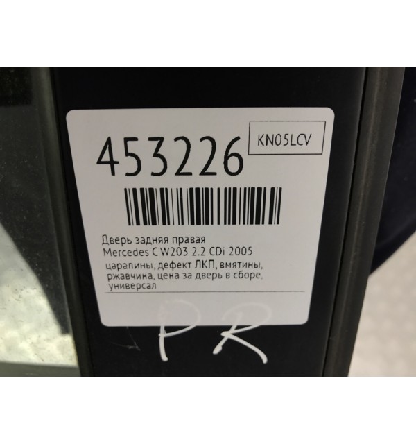 Дверь задняя правая бу для Mercedes C W203 2.2 CDi,  2005 г.