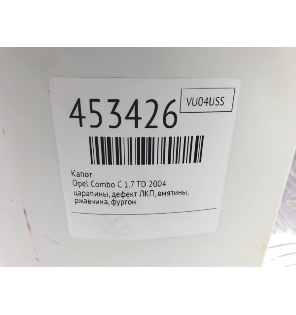 Капот бу для Opel Combo C 1.7 TD,  2004 г.