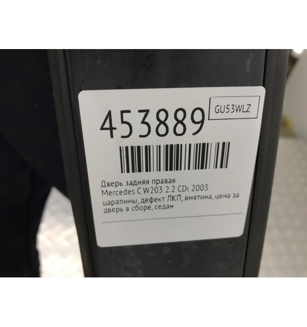 Дверь задняя правая бу для Mercedes C W203 2.2 CDi,  2003 г.