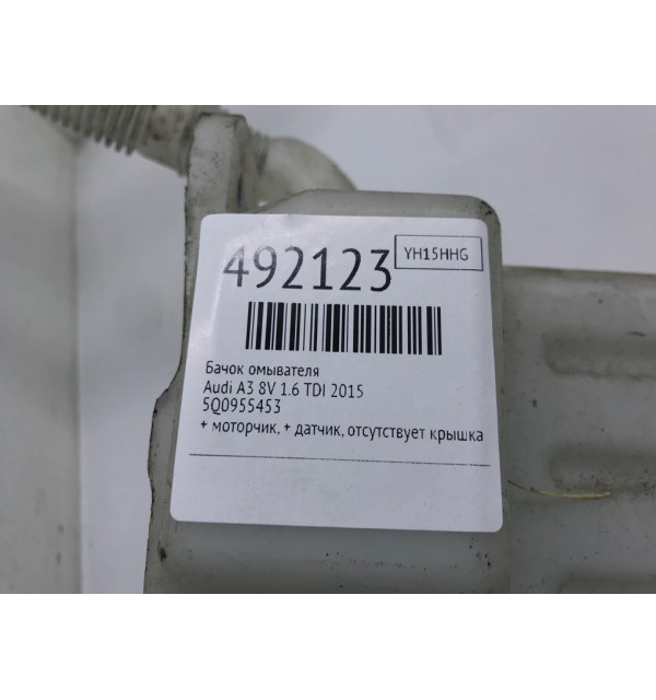 Бачок омывателя бу для Audi A3 8V 1.6 TDi,  2015 г.
