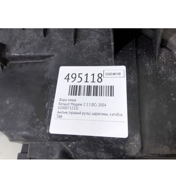 Фара левая бу для Renault Megane 2 1.5 DCi,  2004 г.