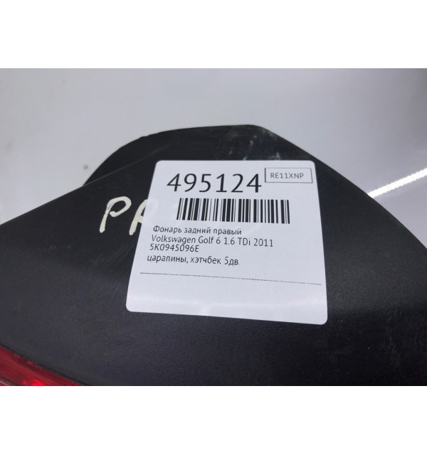 Фонарь задний правый бу для Volkswagen Golf 6 1.6 TDi,  2011 г.