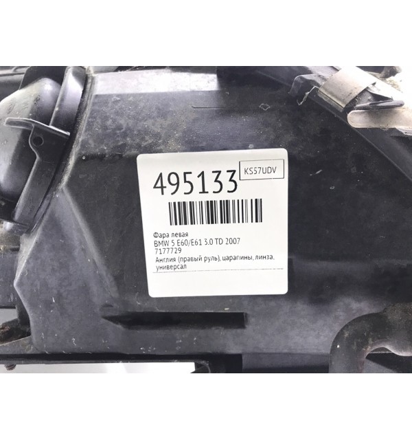Фара левая бу для BMW 5 E60/E61 3.0 TD,  2007 г.