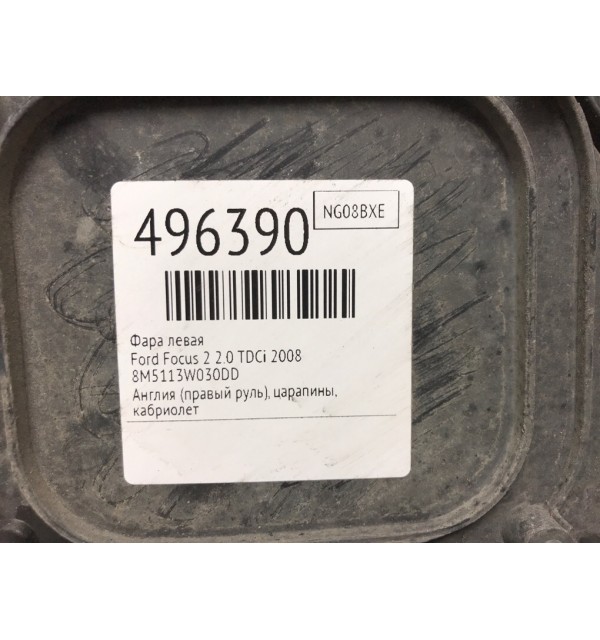 Фара левая бу для Ford Focus 2 2.0 TDCi,  2008 г.
