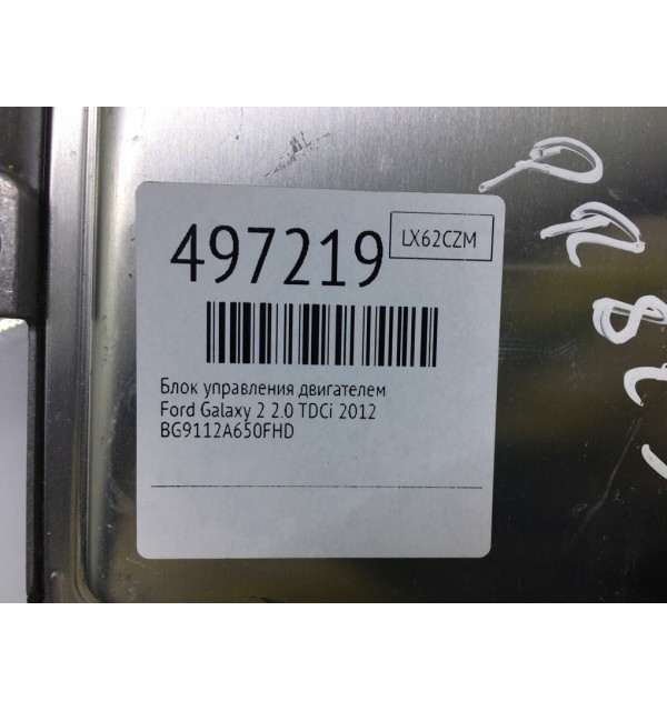 Блок управления двигателем бу для Ford Galaxy 2 2.0 TDCi,  2012 г.