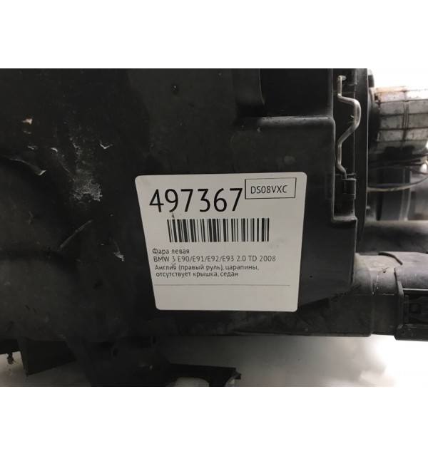 Фара левая бу для BMW 3 E90/E91/E92/E93 2.0 TD,  2008 г.